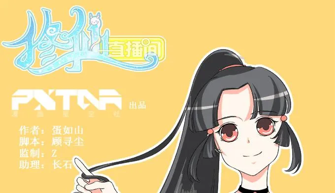 岑真 第1页