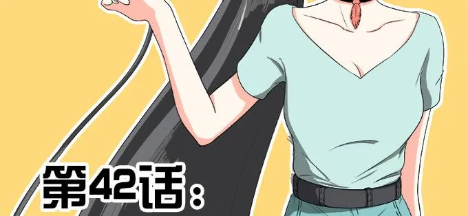 岑真 第2页
