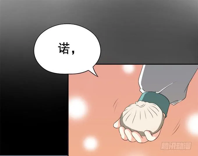 岑真 第4页