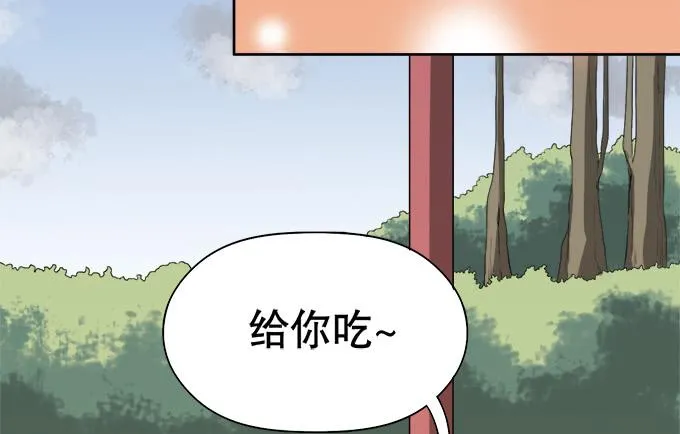 岑真 第5页