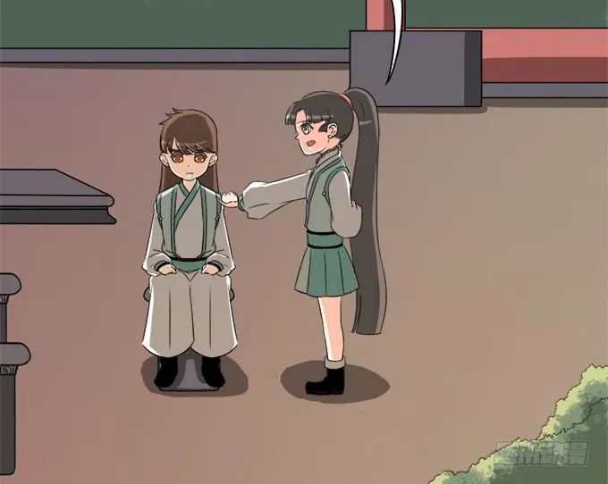 岑真 第6页