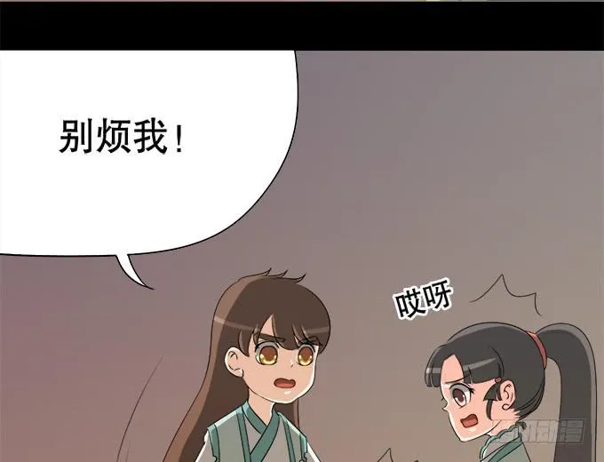 岑真 第7页
