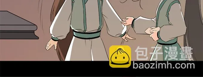 岑真 第8页