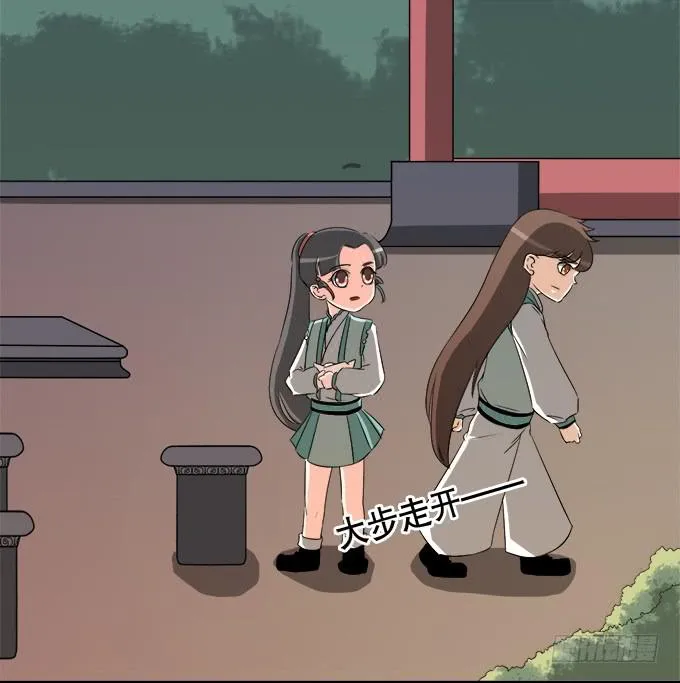 岑真 第9页