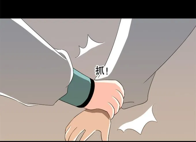 岑真 第10页