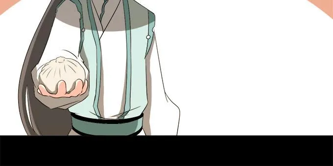岑真 第13页