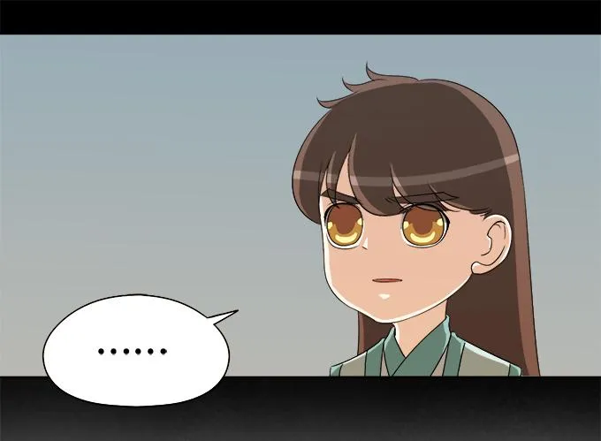 岑真 第14页