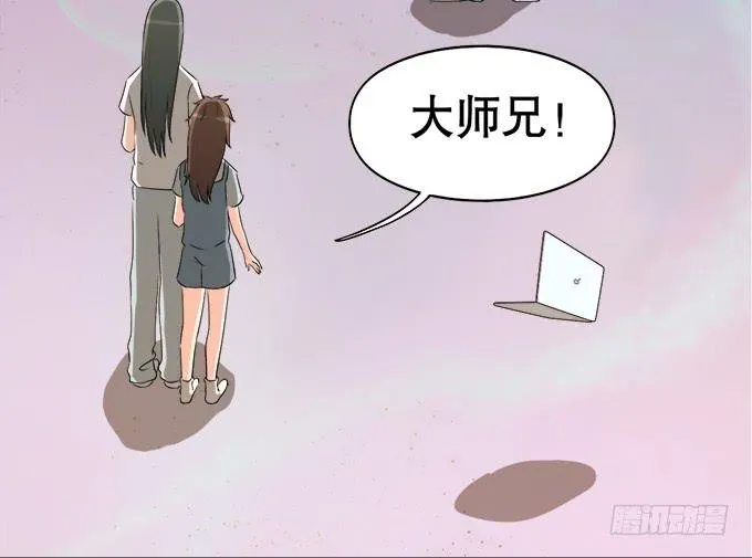 岑真 第18页