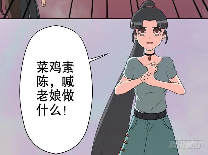 岑真 第22页