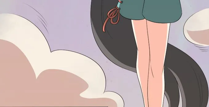 岑真 第23页