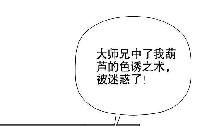 岑真 第26页