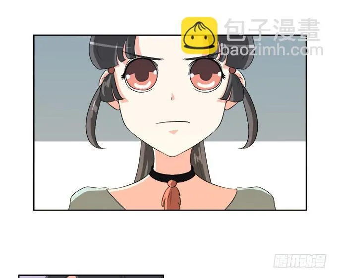 岑真 第31页