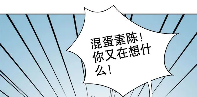 岑真 第34页