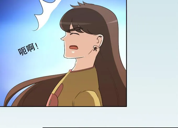 岑真 第37页