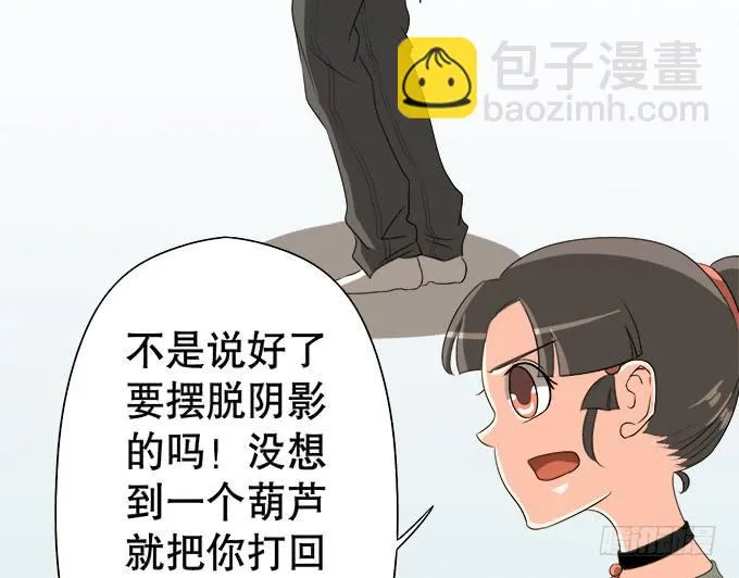 岑真 第40页