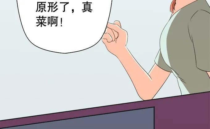 岑真 第41页
