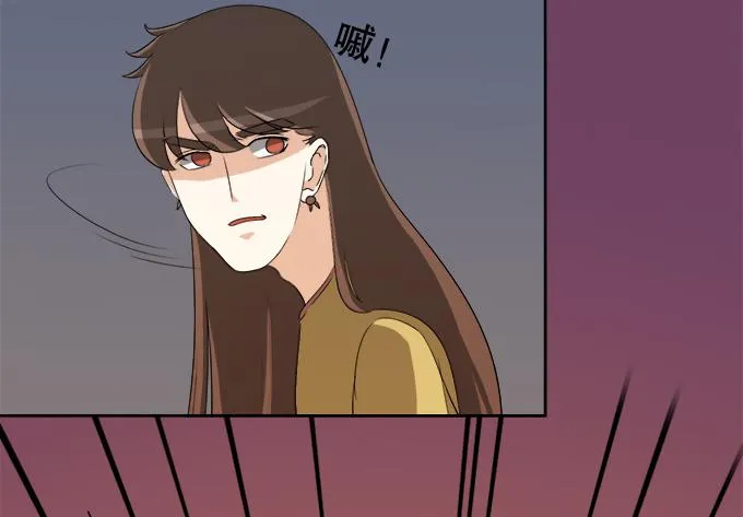 岑真 第42页