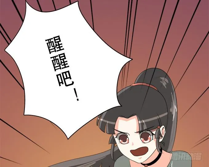 岑真 第43页