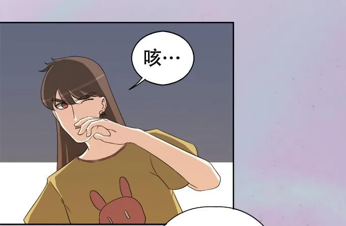 岑真 第46页