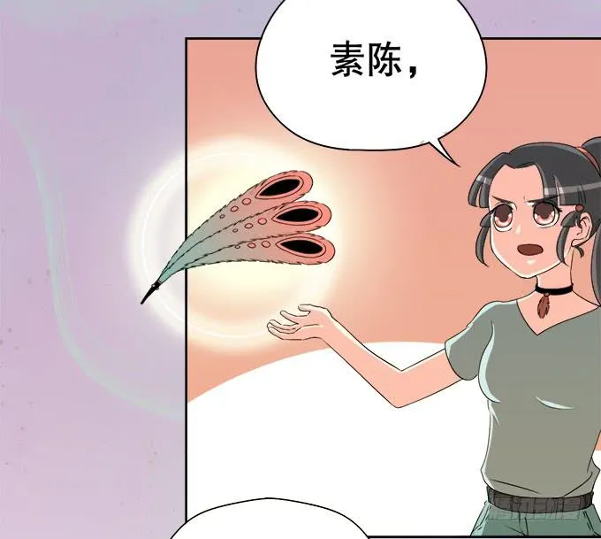 岑真 第47页