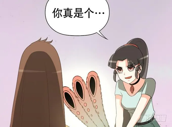 岑真 第48页