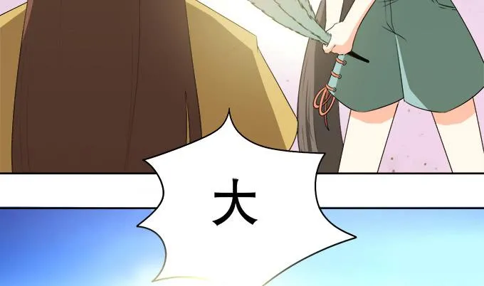 岑真 第49页