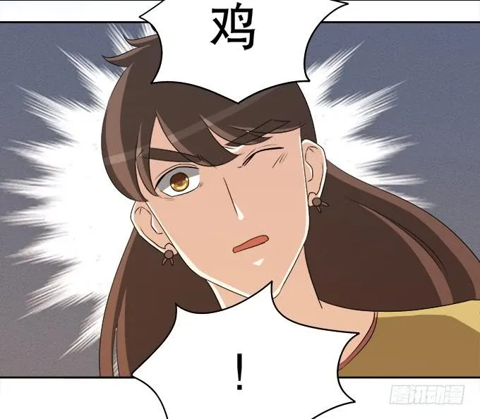 岑真 第52页