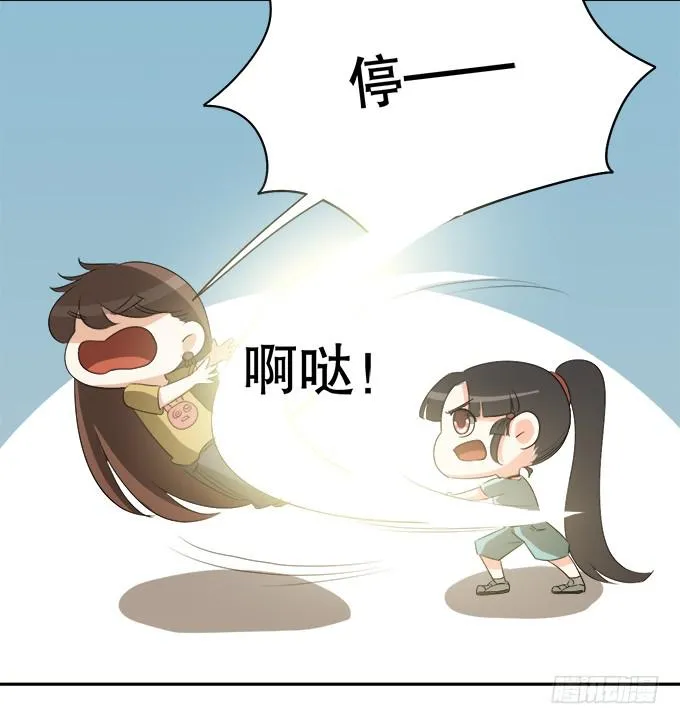 岑真 第55页