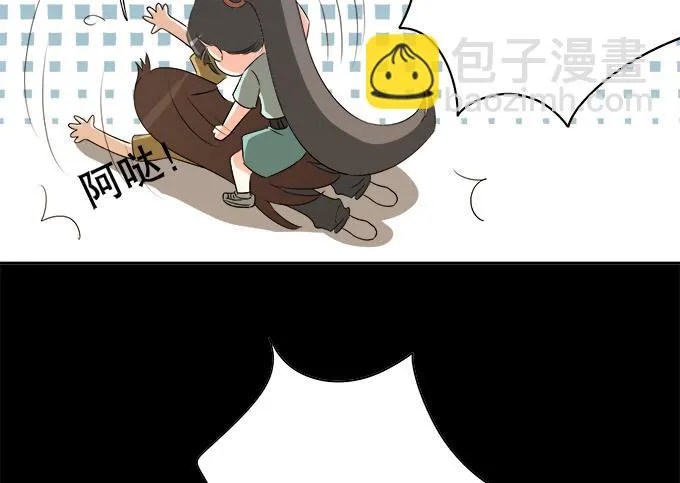 岑真 第57页