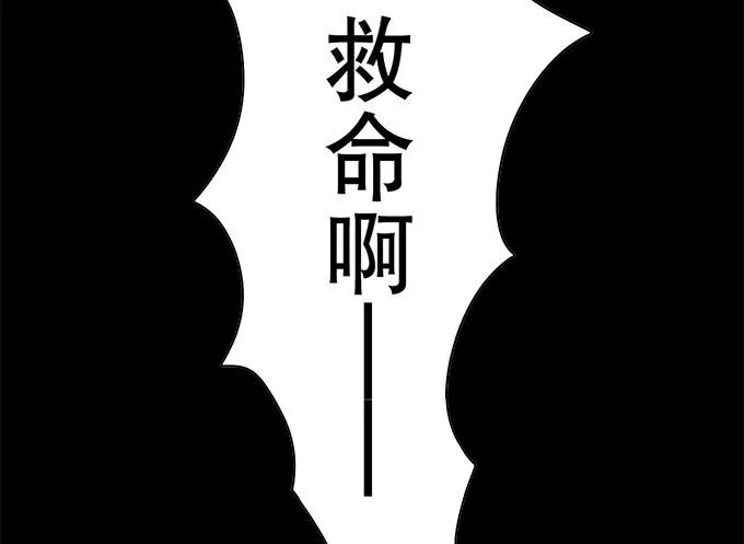 岑真 第58页