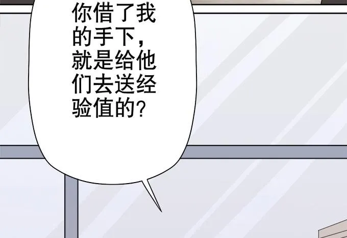 岑真 第61页