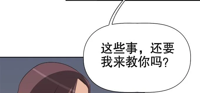 岑真 第65页