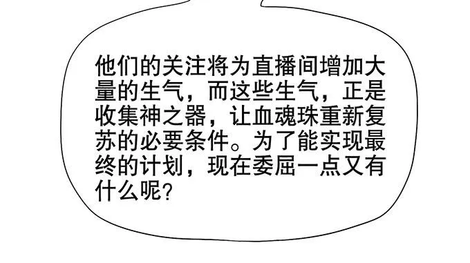 岑真 第69页