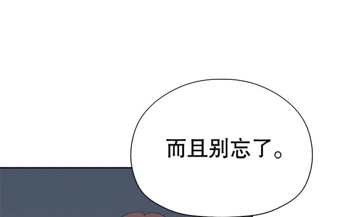 岑真 第70页