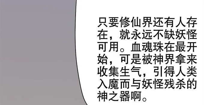 岑真 第72页