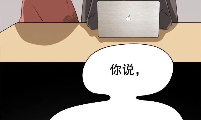 岑真 第74页