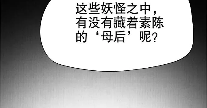岑真 第75页