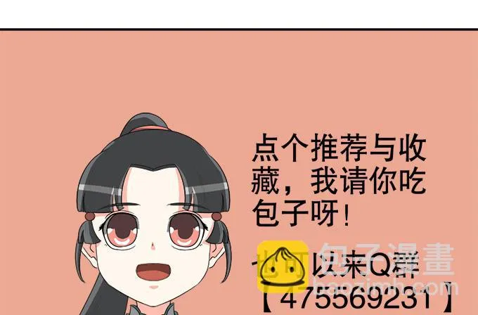 岑真 第80页