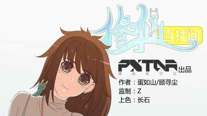 晦尘再现 第1页