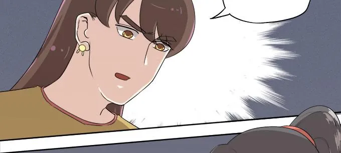 晦尘再现 第29页