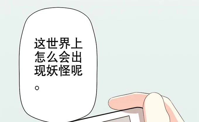 质疑的声音 第18页