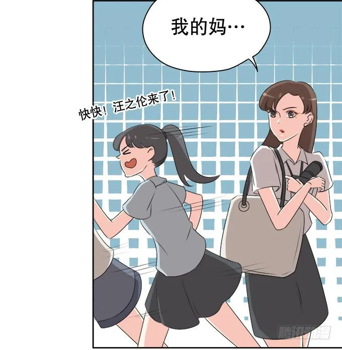 综艺首秀 第18页