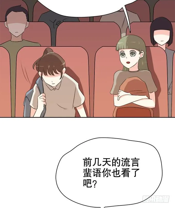 综艺首秀 第30页