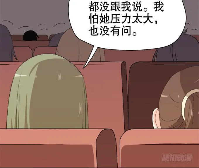 综艺首秀 第36页