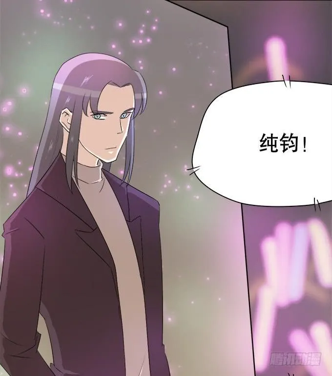 师兄妹都到了现代 第7页