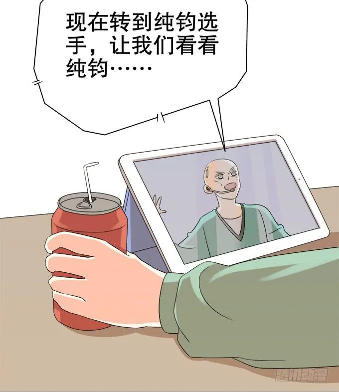 不算巧合的巧合 第47页