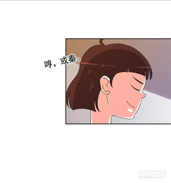 人设崩塌！ 第27页