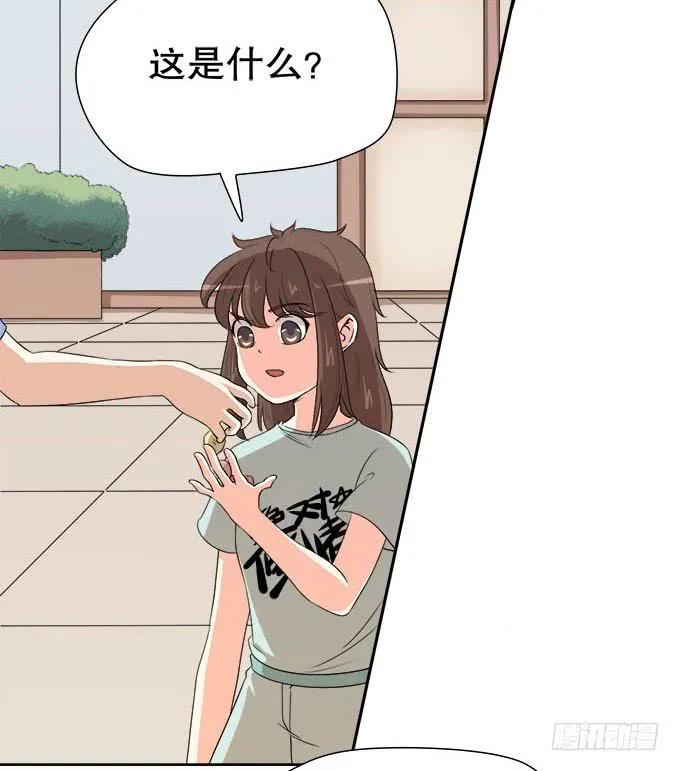 女装大佬素陈 第4页