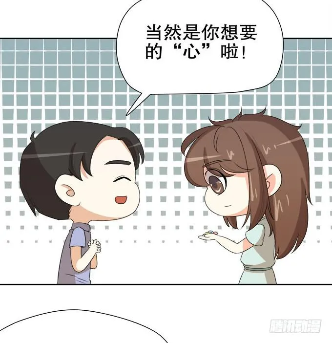女装大佬素陈 第5页