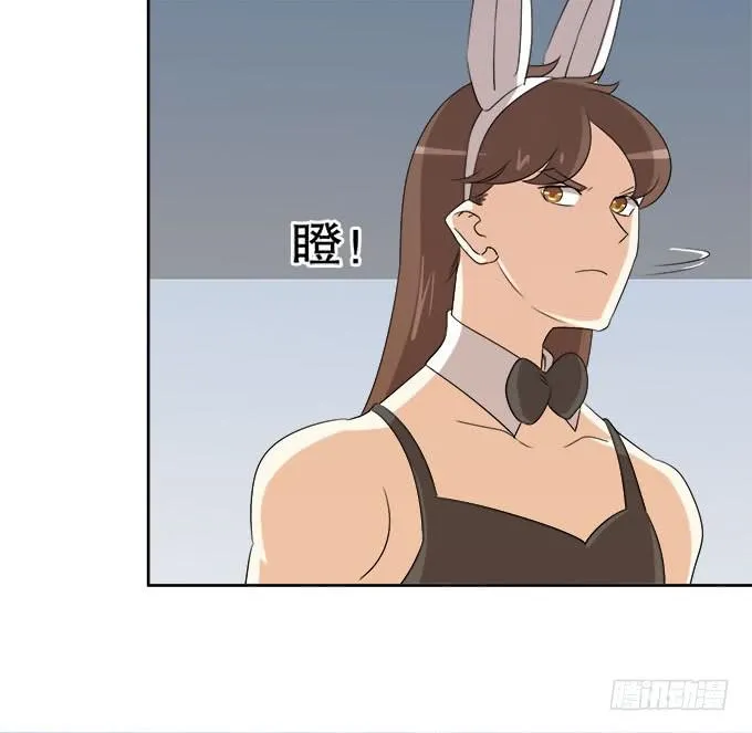 女装大佬素陈 第41页